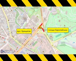 ремонт дороги