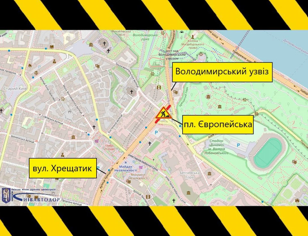 ремонт дороги ремонт дороги